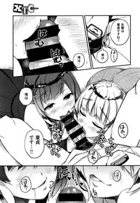 COMIC Kairakuten XTC Vol. 7