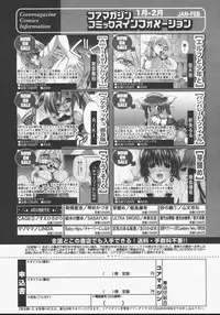 [Anthology] [2006-05-10] COMIC MEGAPLUS Vol.32 (2006-06)