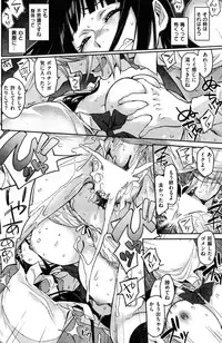 COMIC Kairakuten XTC Vol.01