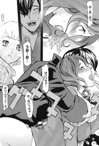 [Anthology] Core Colle Vol. 3 Onna Kyoushi Hen [Digital]