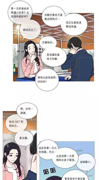 [The Jinshan] Sadistic Beauty Ch.1-38 [Chinese] [17汉化]