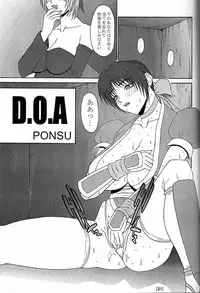 [P-LAND (PONSU)] P-LAND (Guilty Gear & Dead or Alive)