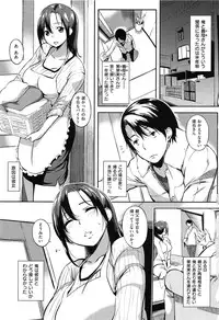 [utu] Hatsujou Complex