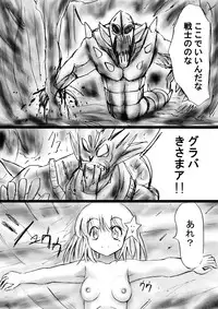 [Dende] "Fushigi Sekai -Mystery World- Nonona 18" ~Nonona no Sekika Injoku Jigokukan to Chifuyu no Sainan~