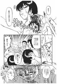 [Anthology] Rinkan Gakkou