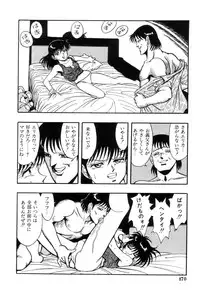 [Kisaragi Mitsuo] Schoolia -Norowareta Gakuen-