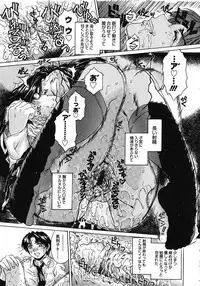 [Narita Kyousha] Houkago Made Mate Nai - Can't Wait 'til After School