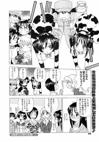 Comic Megastore H 2009-03