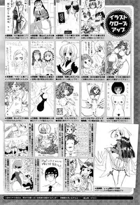 COMIC Megastore Alpha 2016-06