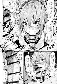 [Moketa] Hoshigari Kanojo