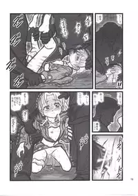 [Daitoutaku (Nabeshima Mike)] Ryoujoku Yukata Gonensei ER