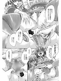 COMIC Penguin Celeb 2017-07 [Digital]