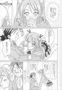 (C65) [Ishikari Shake Nabe Doukoukai (Takahirou Ringu)] Magical Paipan (Mahou Sensei Negima!)