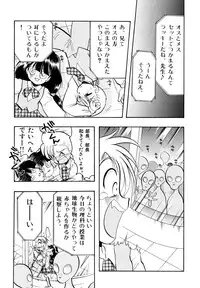 [Silhouette Sakura] Sakuramochi