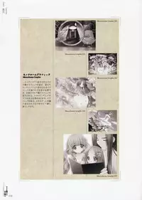 [CARNELIAN] Yami to Boushi to Hon no Tabibito Visual Fanbook