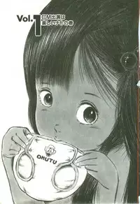 [Uchiyama Aki] Andro-Trio Vol. 2