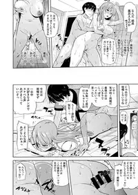 COMIC X-EROS #52 [Digital]