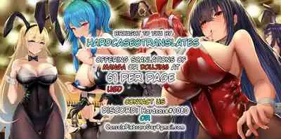 [Fukakutei Kuukan (aruva)] Chireiden no Chijou (Touhou Project) [English] [hardcase8translates] [Digital]