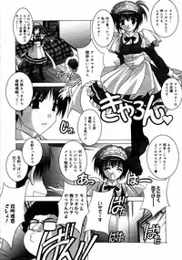 [Anthology] [2006-04-10] COMIC MEGAPLUS Vol.31 (2006-05)