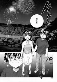 COMIC LO 2009-10 Vol. 67