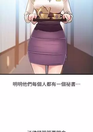 （周7）弱点 1-68 中文翻译（更新中）