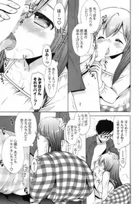 Comic Men's Young Special IKAZUCHI Vol.10