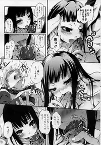 COMIC Megastore H 2007-01