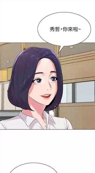 (周3)老师 1-20 中文翻译(更新中)