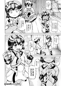 COMIC Unreal 2017-04 Vol. 66 [Digital]