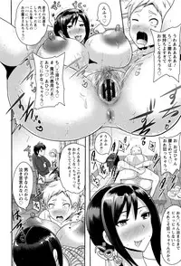 [Akuochisukii Sensei] Risei Houkai Maniacs