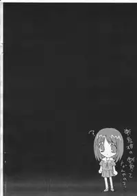 (C59) [Zankirow (ONIX)] Poison tiLt VERSION ZERO (Final Fantasy IX)