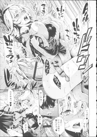 [Kihiru] Hatsujou Kanojo Kinpatsu Kanojo