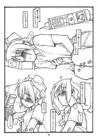 [bolze. (rit.)] THE iDOL MOLESTER + Omake Hon (THE iDOLM@STER)