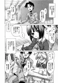 COMIC 0EX Vol. 17 2009-05