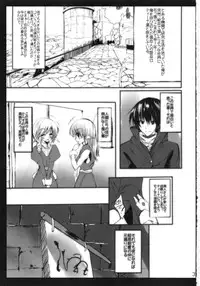 (COMIC1☆7) [Kansen Shoujo (Noto Kurumi)] K.S.C.1