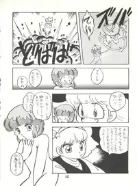 (C29) [Studio Awake (Various] G Spot (Various)