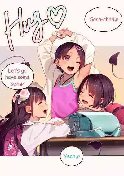 Inma Shoujo Sannin ni Ochichin Asobareru Hon