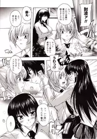 Comic Unreal 2010-02 Vol. 23