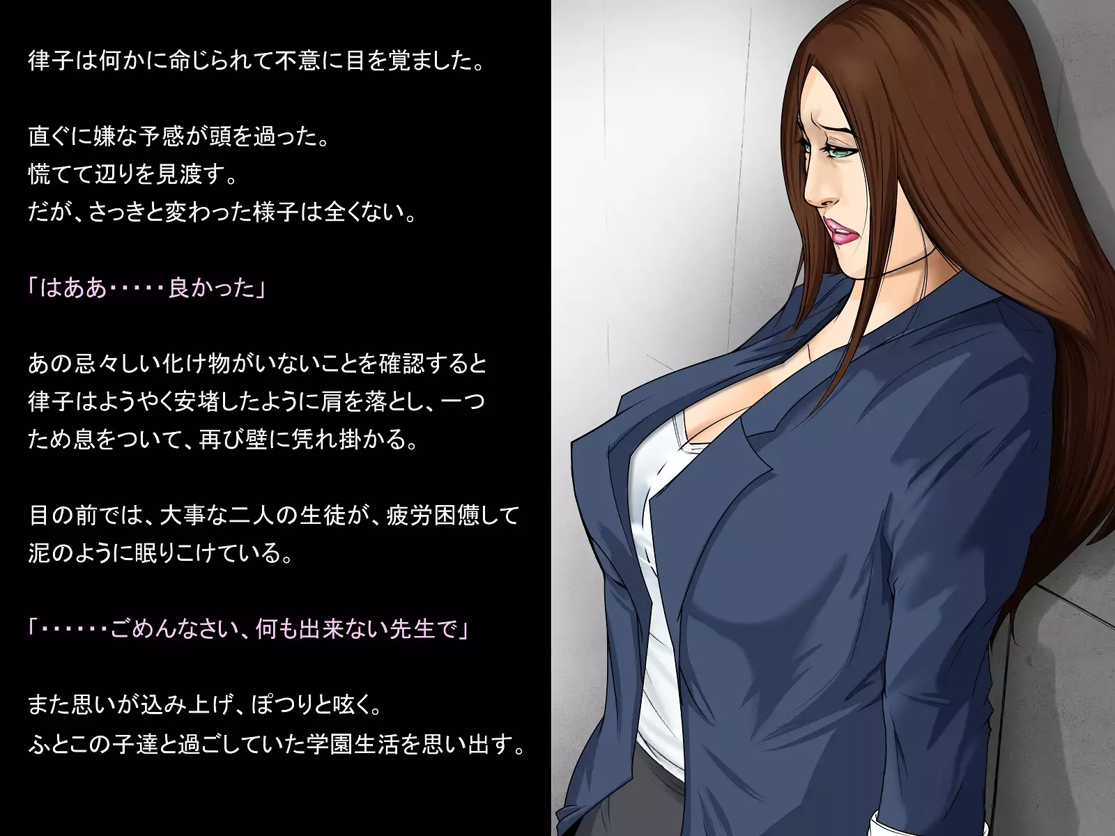 A celestial boy~female teacher brainwashing bad fade monsterification