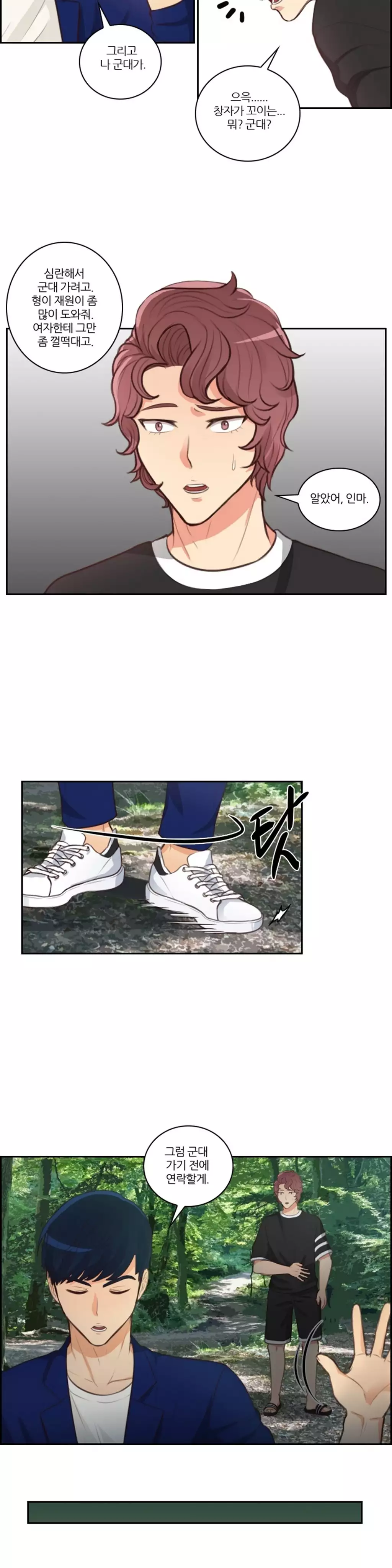 Before the 30 Ch. 0-35