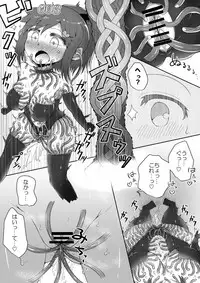 [Suizen no Mimi (Toro Ochi)] For Whom God Works