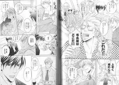 B-BOY LUV 19 オンリーワン特集