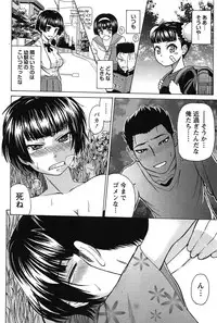 [Kasumi Ryo] Sentimental Grammar