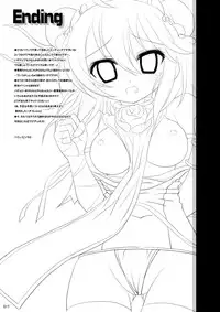 [Binmalo (Beti)] Sukumizu Kasen de Ikitaiyatsu dake Yondeyoshi (Touhou Project) [Digital]