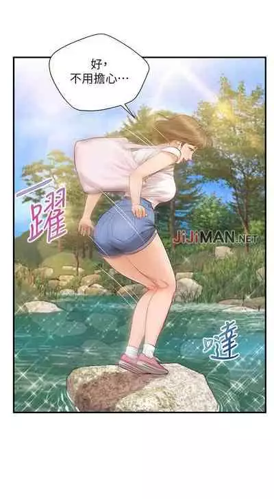 【周三连载】纯情的崩坏(作者:Aru&色色思想) 第1~22话