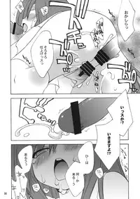 (C74) [Your's-Wow!! (Konata Hyuura)] minimum (Final Fantasy V)