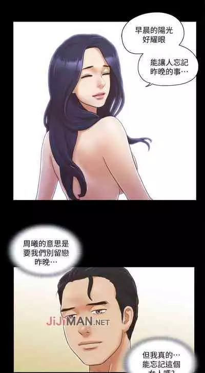 【周五连载】协议换爱(作者:遠德) 第1~64话