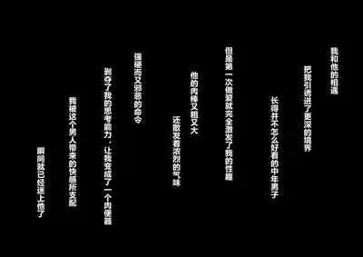 [pinkjoe] Seiheki Kaiaku Noukai Training [Chinese] [村长个人汉化]