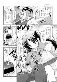 COMIC LO 2012-07 Vol. 100