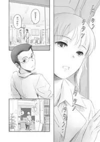 COMIC AUN 2018-05 [Digital]